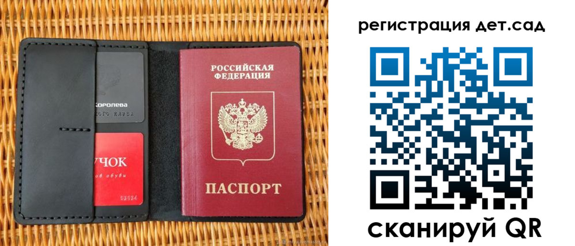 прописка иностранных граждан в Бийске