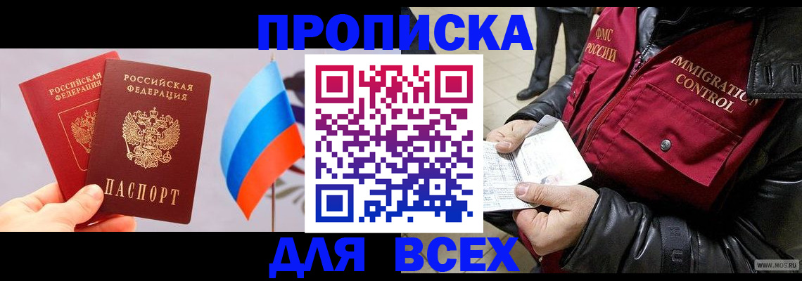 форма 3 в Бийске